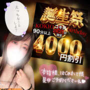 ヒメ日記 2025/04/24 09:36 投稿 なお 素人妻御奉仕倶楽部Hip's松戸店