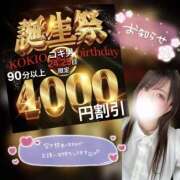 ヒメ日記 2025/04/25 09:57 投稿 なお 素人妻御奉仕倶楽部Hip's松戸店