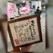 ヒメ日記 2025/05/01 20:36 投稿 なお 素人妻御奉仕倶楽部Hip's松戸店