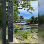 ヒメ日記 2025/05/11 19:56 投稿 なお 素人妻御奉仕倶楽部Hip's松戸店