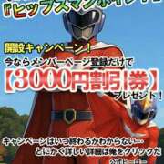 ヒメ日記 2025/06/02 00:15 投稿 なお 素人妻御奉仕倶楽部Hip's松戸店