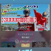 ヒメ日記 2025/06/02 16:45 投稿 なお 素人妻御奉仕倶楽部Hip's松戸店