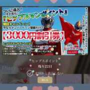 ヒメ日記 2025/06/08 20:32 投稿 なお 素人妻御奉仕倶楽部Hip's松戸店