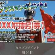 ヒメ日記 2025/06/29 20:46 投稿 なお 素人妻御奉仕倶楽部Hip's松戸店
