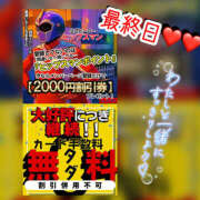 ヒメ日記 2025/07/31 15:27 投稿 なお 素人妻御奉仕倶楽部Hip's松戸店