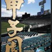 ヒメ日記 2025/08/10 17:07 投稿 なお 素人妻御奉仕倶楽部Hip's松戸店