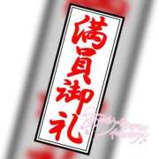 ヒメ日記 2025/08/28 19:37 投稿 なお 素人妻御奉仕倶楽部Hip's松戸店