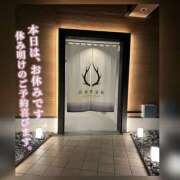 ヒメ日記 2025/09/25 09:56 投稿 なお 素人妻御奉仕倶楽部Hip's松戸店