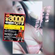 ヒメ日記 2025/09/29 10:39 投稿 なお 素人妻御奉仕倶楽部Hip's松戸店