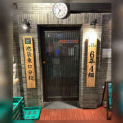 ヒメ日記 2025/10/18 23:29 投稿 なお 素人妻御奉仕倶楽部Hip's松戸店