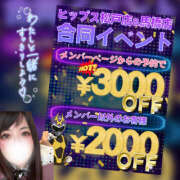 ヒメ日記 2025/11/18 21:39 投稿 なお 素人妻御奉仕倶楽部Hip's松戸店