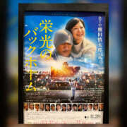 ヒメ日記 2025/12/01 20:19 投稿 なお 素人妻御奉仕倶楽部Hip's松戸店