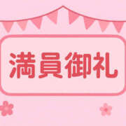 ヒメ日記 2025/12/15 23:20 投稿 なお 素人妻御奉仕倶楽部Hip's松戸店
