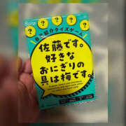 ヒメ日記 2025/12/17 21:39 投稿 なお 素人妻御奉仕倶楽部Hip's松戸店