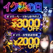 ヒメ日記 2026/01/18 20:39 投稿 なお 素人妻御奉仕倶楽部Hip's松戸店