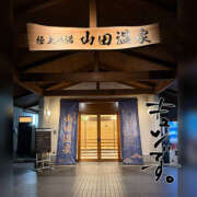 ヒメ日記 2026/02/07 10:49 投稿 なお 素人妻御奉仕倶楽部Hip's松戸店