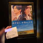 ヒメ日記 2026/02/10 23:19 投稿 なお 素人妻御奉仕倶楽部Hip's松戸店