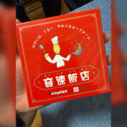 ヒメ日記 2026/02/23 20:29 投稿 なお 素人妻御奉仕倶楽部Hip's松戸店