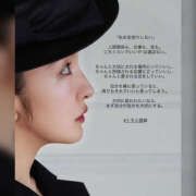 ヒメ日記 2026/03/03 18:59 投稿 なお 素人妻御奉仕倶楽部Hip's松戸店