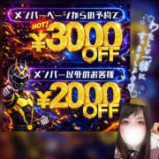 ヒメ日記 2026/03/19 00:06 投稿 なお 素人妻御奉仕倶楽部Hip's松戸店