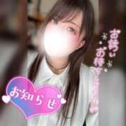 ヒメ日記 2026/03/31 20:09 投稿 なお 素人妻御奉仕倶楽部Hip's松戸店