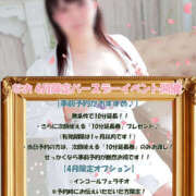 ヒメ日記 2026/04/03 15:49 投稿 なお 素人妻御奉仕倶楽部Hip's松戸店