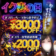 ヒメ日記 2026/04/27 21:59 投稿 なお 素人妻御奉仕倶楽部Hip's松戸店