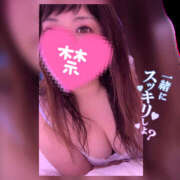 ヒメ日記 2026/05/03 20:29 投稿 なお 素人妻御奉仕倶楽部Hip's松戸店