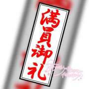 ヒメ日記 2026/05/18 09:59 投稿 なお 素人妻御奉仕倶楽部Hip's松戸店