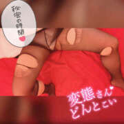 ヒメ日記 2026/06/22 20:19 投稿 なお 素人妻御奉仕倶楽部Hip's松戸店