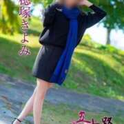 ヒメ日記 2024/12/20 16:30 投稿 穂塚きよみ 五十路マダム愛されたい熟女たち 津山店