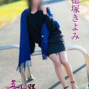 ヒメ日記 2024/12/24 16:34 投稿 穂塚きよみ 五十路マダム愛されたい熟女たち 津山店