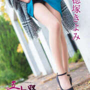 ヒメ日記 2024/12/25 16:28 投稿 穂塚きよみ 五十路マダム愛されたい熟女たち 津山店