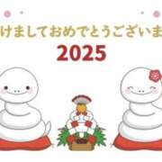 ヒメ日記 2025/01/03 09:36 投稿 穂塚きよみ 五十路マダム愛されたい熟女たち 津山店