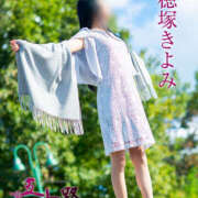 ヒメ日記 2025/01/07 00:24 投稿 穂塚きよみ 五十路マダム愛されたい熟女たち 津山店