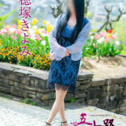 ヒメ日記 2025/02/03 16:32 投稿 穂塚きよみ 五十路マダム愛されたい熟女たち 津山店