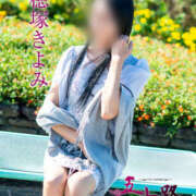 穂塚きよみ 出勤しました(*^^*) 五十路マダム愛されたい熟女たち 津山店