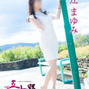 ヒメ日記 2024/12/31 01:18 投稿 辻まゆみ 五十路マダム愛されたい熟女たち 津山店