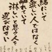 ヒメ日記 2025/09/20 16:08 投稿 辻まゆみ 五十路マダム愛されたい熟女たち 津山店