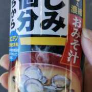 ヒメ日記 2025/11/22 09:20 投稿 岩崎あや 五十路マダム愛されたい熟女たち 津山店