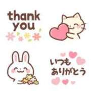 ヒメ日記 2025/09/14 22:08 投稿 森つばさ 五十路マダム愛されたい熟女たち 津山店