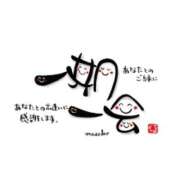 森つばさ 帰ります♪ 五十路マダム愛されたい熟女たち 津山店