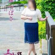 森つばさ つばさ便り。 五十路マダム愛されたい熟女たち 津山店