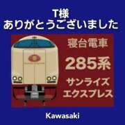 ヒメ日記 2024/01/28 00:00 投稿 川崎絵美 五十路マダム愛されたい熟女たち 津山店