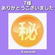 ヒメ日記 2024/04/06 15:24 投稿 川崎絵美 五十路マダム愛されたい熟女たち 津山店