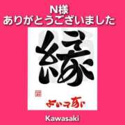 ヒメ日記 2024/04/07 03:50 投稿 川崎絵美 五十路マダム愛されたい熟女たち 津山店