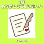 ヒメ日記 2024/04/09 23:32 投稿 川崎絵美 五十路マダム愛されたい熟女たち 津山店