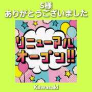 ヒメ日記 2024/06/17 19:08 投稿 川崎絵美 五十路マダム愛されたい熟女たち 津山店