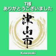 川崎絵美 初めまして☆T様 五十路マダム愛されたい熟女たち 津山店