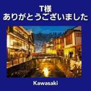 川崎絵美 仲良し☆T様 五十路マダム愛されたい熟女たち 津山店